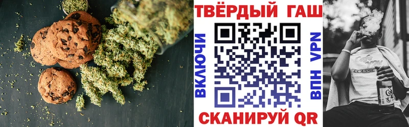 Еда ТГК конопля  цены наркотик  Чегем 