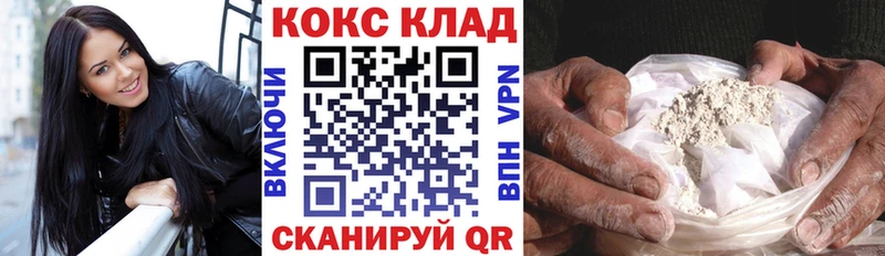COCAIN Fish Scale  Чегем 