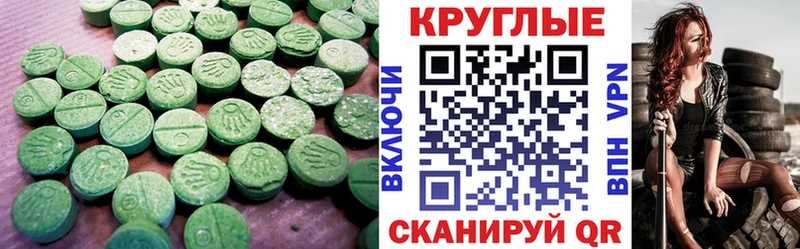 ЭКСТАЗИ 280 MDMA  цена   Чегем 