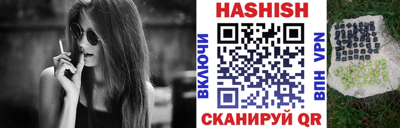 Гашиш Premium  где купить   Чегем 