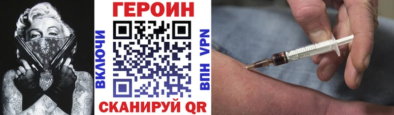 ГЕРОИН афганец Чегем