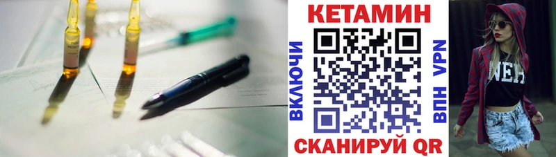 OMG ONION  Чегем  КЕТАМИН ketamine 