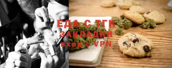 прущая мука Магадан