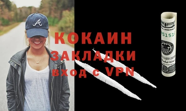 скорость mdpv Магас