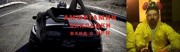 скорость mdpv Магас