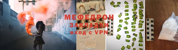 скорость mdpv Магас