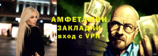 мяу мяу мука Фурманов