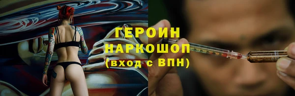 сатива Нестеровская
