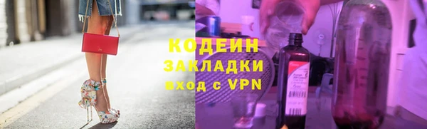мефедрон Хадыженск