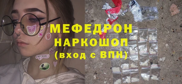 прущая мука Магадан