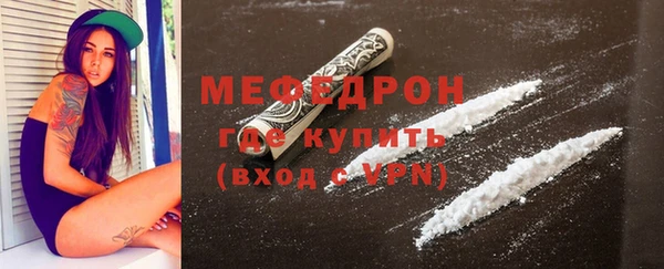 скорость mdpv Магас