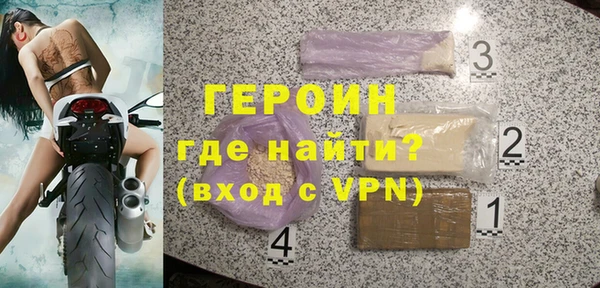 скорость mdpv Магас