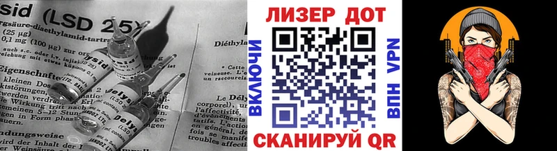 Лсд 25 экстази кислота  Чегем 