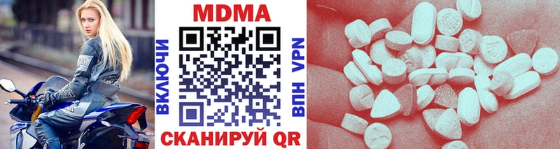 MDMA кристаллы  Чегем 