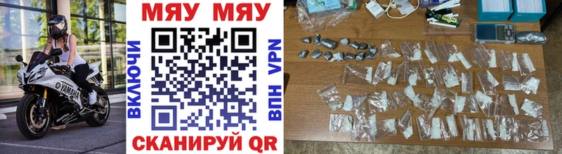 Меф 4 MMC  закладки  Чегем 