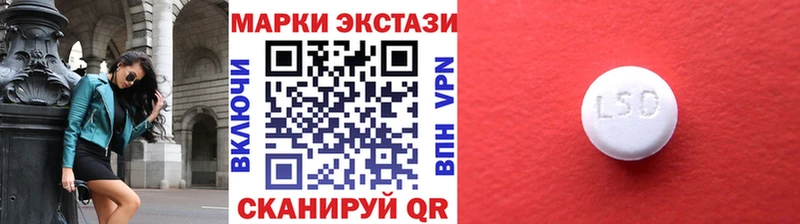 купить наркотик Чегем Наркотические марки 1,8мг